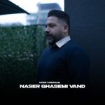 ناصر قاسمی وند – نور چشام